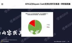 baioti2023年最佳手机比特币钱包排行榜: 安全性与