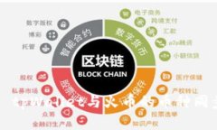 ### tpWallet与火币的币种同步详解