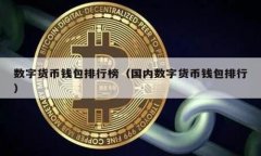 区块链Bass平台是一个利用区块链技术构建的在线