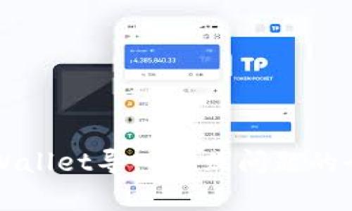 解决tpWallet导入失败问题的全面指南