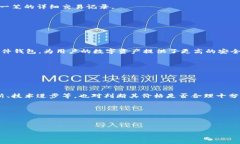 以下是您所要求的内容：  如何通过欧意钱包轻松