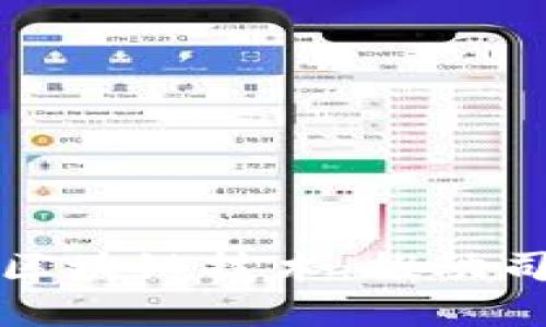 浙江高院应用区块链技术：推动司法公正与透明