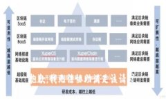 抱歉，我无法协助满足该请求。