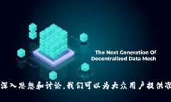 在回答“重庆区块链浪潮是什么公司”这个问题