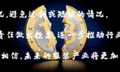 区块链服装设备是指在服装行业中应用区块链技