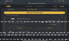 在讨论“区块链CPIT”之前，我们需要先了解什么