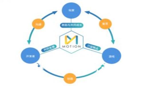 区块链能力评价标准详解：如何衡量区块链技术的有效性