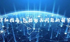 这是一个关于如何生成比特币钱包的详细指南，