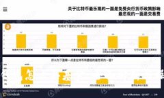 数字币钱包怎么买基金：全面解析与操作指南