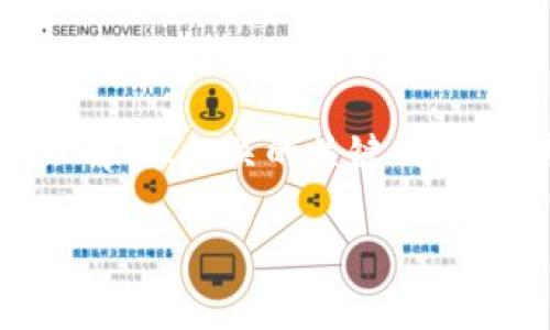 为了帮助你理解如何看待 tpWallet，我会提供一个易于理解的、相关的关键词、内容大纲以及详细的问答部分。以下是你的请求的具体内容。

tpWallet：区块链数字钱包的优选方案