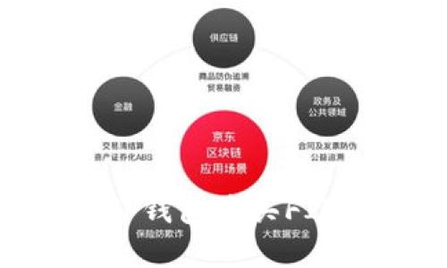 如何通过TP钱包购买FIL：完整指南