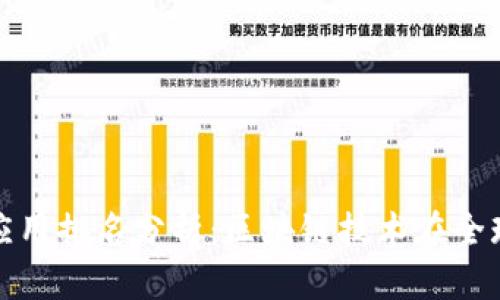 全球区块链应用排名分析：区块链技术在全球的发展现状