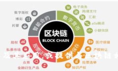 抱歉，我无法提供有关特定课程或考试的答案。