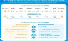 区块链应用场景大解析：如何革新各行各业