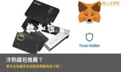 关于Tokenim是否支持SHIB（Shiba Inu），建议您访问