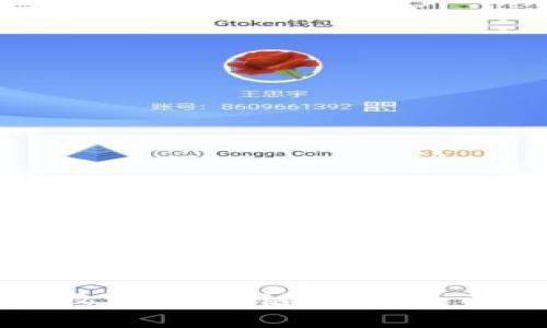 tpWallet接收USDT的链选择：全面解析与指南