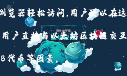 是的，Shiba Inu（SHIB）有多个钱包可以用来存储和管理其代币。用户可以选择几种不同类型的钱包，包括：

1. **软件钱包**：这类钱包包括移动应用程序和桌面应用程序，便于用户在手机或计算机上访问和管理他们的SHIB代币。

2. **硬件钱包**：这是一种物理设备，用于离线存储加密货币，提供更高的安全性。用户可以将SHIB代币存入硬件钱包，以降低被黑客攻击的风险。

3. **在线钱包**：有一些在线钱包，可以通过互联网上的浏览器轻松访问。用户可以在这些平台上创建账户，并存储和交易SHIB代币。

4. **去中心化钱包**：像MetaMask等去中心化钱包允许用户直接与以太坊区块链交互，可以存储和交易SHIB代币。

用户在选择钱包时，应考虑安全性、易用性和是否支持SHIB代币等因素。