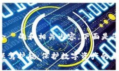 为了给出适合  的和相关内容，下面是您请求的内