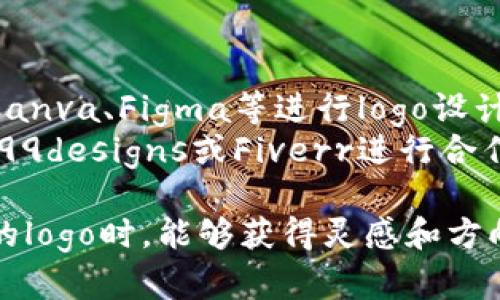 我无法直接提供具体的图形内容或设计，但我可以给你一些关于如何设计一个符合tpWallet应用的logo的建议和思路。

### 设计tpWallet App Logo的建议

1. **颜色选择**：
   - 使用现代和科技感的颜色，如蓝色、绿色或紫色。这些颜色常常与金融科技相关联。
   - 考虑使用渐变色来增加动态感，让logo更具吸引力。

2. **图形元素**：
   - 可以考虑使用钱包的图形，结合数字货币的元素，例如代币、区块链的图标等。
   - 简洁、易识别的图形设计，不要过于复杂，以确保在小尺寸下依然清晰可见。

3. **字体选择**：
   - 字体应现代且易读，避免使用过于花哨的字体。
   - 考虑使用无衬线字体，它们通常在数字平台上更易于阅读。

4. **品牌理念**：
   - 结合保障安全、便利性和创新的理念，可以通过图形表现出这些特征。
   - 在设计时考虑到用户的情感认同，确保logo能引起用户的信任和好感。

5. **可扩展性**：
   - 设计的logo需要在不同尺寸和背景下都能表现良好，因此设计时应考虑其可扩展性。

### 实用工具

- 可以使用设计软件如Adobe Illustrator、Canva、Figma等进行logo设计。
- 另一种选择是寻找专业设计师，通过平台如99designs或Fiverr进行合作。

希望这些建议能帮助你在设计tpWallet app的logo时，能够获得灵感和方向！如果您有更具体的要求或者想法，欢迎分享。