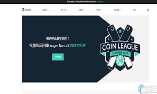 以太坊钱包（Ethereum Wallet）的用户界面和官方文档通常以多种语言提供，包括英文和中文。具体是否为英文，取决于你下载和使用的应用版本及其语言设置。在以太坊社区中，英文是主要的沟通语言，但许多开发者和用户也在努力提供翻译和本地化的版本。

对于想了解更多细节的用户，可以考虑以下几个方面：

1. **钱包类型**：以太坊支持多种类型的钱包，比如硬件钱包、软件钱包和托管钱包，具体语言支持可能有所不同。
2. **安装时选择的语言**：在下载钱包时，安装向导可能提供了语言选项。
3. **社区支持**：客户端或相关社区可能会在GitHub或其它平台提供多语言支持的版本或插件。

如果你有具体的钱包或版本问题，可以查看其官方网站或社区论坛获取最新信息。