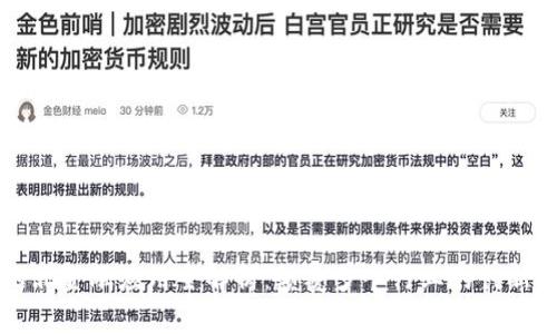 区块链的非金融应用全解析：颠覆多个行业的创新解决方案