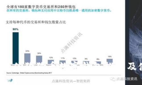 2023年最佳狗狗币数字钱包推荐及使用指南