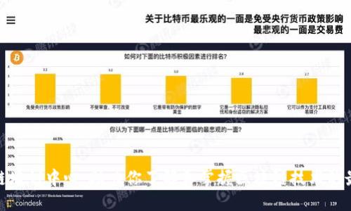 : 区块链培训中心：助力你了解和掌握区块链技术的最佳选择