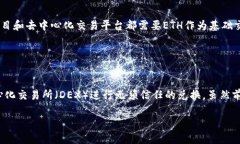    如何轻松将USDT提现到ETH钱包  /  guanjianci  USDT提