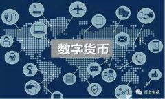   区块链硬件分片：提升区块链性能与可扩展性的