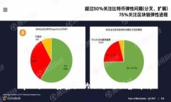 tpWallet资金池的功能与优势解析
