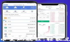 tpWallet Puke币变现教程：轻松兑换你的虚拟资产