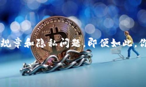 要查看其他人钱包里的币，尤其是像TPWallet这样的数字钱包，需要注意一定的法律规章和隐私问题。即便如此，你可以根据地址查询公开区块链上的交易记录。以下是绿色合法的方式以及内容大纲：

如何查询他人的TPWallet数字货币余额与交易历史