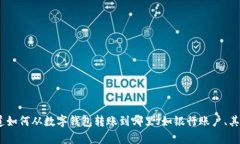 抱歉，你的请求似乎不完整。请提供更多信息，