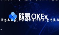   如何查看tpWallet兑换后的币种及其动态 /  guanj