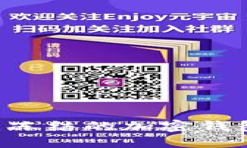 如何解除被冻结的加密钱包：全面指南