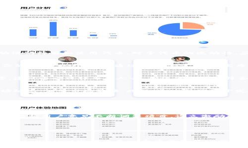 如何通过tpWallet轻松发代币：完整指南与实用技巧

tpWallet, 发代币, 加密货币, 钱包操作/guanjianci

---

### 内容主体大纲

1. **引言**
   - 概述tpWallet及其在加密货币领域的作用
   - 代币的概念与重要性

2. **tpWallet的基本介绍**
   - tpWallet的背景与发展
   - 支持的区块链平台
   - 主要功能与特色

3. **为什么选择tpWallet发代币**
   - 用户友好的界面
   - 安全性与隐私保护
   - 强大的社区支持与资源

4. **准备工作**
   - 创建tpWallet账号
   - 准备必要的材料（如代币名称、符号等）
   - 了解相关的法律法规

5. **发币的步骤**
   - 连接钱包
   - 设置代币信息
   - 确认交易并支付网络费用
   - 查看代币的状态

6. **发代币的常见问题解答**
   - 如何选择合适的代币标准（ERC20、BEP20等）
   - 发代币后如何进行管理
   - 如何让更多人知道你的代币

7. **如何推广你的代币**
   - 制定营销策略
   - 利用社交媒体与社区
   - 合作与项目推广

8. **结论**
   - 简要总结tpWallet的优势
   - 鼓励用户尝试创建与发币

---

### 一、引言

随着加密货币的兴起，代币的发放变得越来越普遍。tpWallet作为备受欢迎的数字钱包之一，为用户提供了简单而高效的代币发行解决方案。在这篇文章中，我们将详细探讨如何通过tpWallet发代币，并分享一些实用的技巧。

---

### 二、tpWallet的基本介绍

tpWallet是一个功能强大的加密货币钱包，让用户轻松管理多个区块链资产。它不仅支持常见的数字货币，还允许用户创建和发放自己的代币。tpWallet的界面，适合各种技术水平的用户。

tpWallet还支持多个区块链平台，包括以太坊（Ethereum）和币安智能链（Binance Smart Chain），这使得它在多链资产管理方面具有显著优势。

---

### 三、为什么选择tpWallet发代币

选择tpWallet进行代币发行有很多好处。首先，它的用户界面友好，即使是新手用户也能快速上手。其次，tpWallet注重安全性，提供了加密和多重签名等保护措施，用户的资产安全得到了保障。此外，tpWallet社区活跃，有丰富的教程和资源支持，帮助用户更好地使用平台。

---

### 四、准备工作

在开始发币之前，首先需要创建tpWallet账号。用户可以从tpWallet官方网站下载应用，按照提示完成注册。确保你的账号安全，并备份好助记词。

接下来是准备必要的代币信息。这包括代币的名称、符号、总量、发行条款等。不同的代币类型会有不同的要求，因此在开始发币之前，请确保了解这些细节。

此外，还需要了解当地的法律法规，以确保你的代币发行符合相关法律要求。这一点很重要，避免后续出现合规问题。

---

### 五、发币的步骤

在tpWallet中发币的步骤相对简单。首先，用户需要连接到自己的钱包。确保你的钱包中有足够的主链币（例如ETH或BNB）来支付交易费用。

接下来，需要设置代币的基本信息，包括名称、符号和总发行量。在确认所有信息无误后，用户可以提交交易。交易确认后，代币将会被创建。

最后，用户可以在tpWallet中查看新发代币的状态，确保其正常运作。

---

### 六、发代币的常见问题解答

1. 如何选择合适的代币标准（ERC20、BEP20等）？
选择代币标准是一项重要的决策，直接影响到代币的使用范围和流通性。ERC20是以太坊网络上最常见的代币标准，易于管理，但生态系统的拥堵可能导致高交易费用。BEP20则是币安智能链上的代币标准，相比之下，交易费用较低，处理速度更快。选择代币标准时，需要评估你的目标用户量、合规要求和成本因素。

2. 发代币后如何进行管理？
发币后，市场管理是至关重要的。你需要建立明确的代币管理策略，包括流通和供给机制、价格稳定措施等。与社区进行良好的沟通，鼓励他们持有和使用代币。对于代币的流动性，应考虑加入去中心化交易所（DEX）进行流通，帮助用户轻松买卖。此外，还可以定期发布项目进展更新，提高代币的吸引力。

3. 如何让更多人知道你的代币？
推广代币并不是一朝一夕的事情，你需要制定全面的营销策略。社交媒体是一个很好的起点，可以通过Twitter、Telegram等平台宣传你的代币。此外，可以通过建立官方网站、发布白皮书等方式，提高项目的专业形象。另外，参与区块链相关的社区活动和会议，可以增加代币的曝光度。

4. 发代币需遵循哪些法律法规？
不同国家对代币的法律规定各不相同，了解并遵守这些法律是确保项目成功的关键。有些代币可能被视为证券，因此需进行注册和披露。建议咨询法律专业人士，确保代币发行符合法规。此外，透明的信息披露以及项目的合规性也会增强投资者的信心。

5. 发币后的市场波动如何应对？
市场波动是所有加密货币项目都无法避免的问题。面对波动，团队应保持灵活的应对策略，比如建立应急计划和沟通渠道。及时分析市场动态，调整市场策略。此外，通过持续的开发和改进，保持项目的创新性和竞争力，以增强用户信心，也有助于应对市场的不确定性。

6. 发币后如何进行技术维护？
代币的技术维护至关重要，团队需定期进行代码审计和更新，确保代币协议的安全性和稳定性。此外，可以定期发布新版本，增加功能，提高用户体验。建立良好的技术支持团队，可以帮助用户解决使用过程中的问题，维护团队与用户之间的信任。

7. 如何建立社区支持？
强大的社区是代币成功的关键。在启动代币发行时，可以通过社交媒体、论坛、线下活动来吸引用户。保持与社区的互动，鼓励用户反馈，并根据用户意见不断调整项目。设立激励机制，鼓励用户积极参与代币流通和项目推广，有助于形成强大的社区支持。

---

### 七、结论

通过以上的讨论，我们可以看到tpWallet提供了一个相对简单且高效的代币发行平台。对于有兴趣进入加密市场的人来说，了解如何使用tpWallet发代币是一个重要的第一步。希望这篇文章能够为你提供实用的指导，鼓励更多人尝试创建与发币。