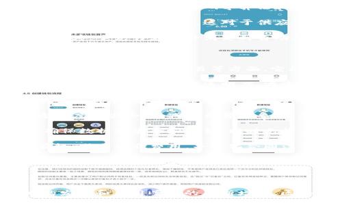 区块链是一种分布式数据库技术，具有以下几个重要特性和广泛的应用：

### 区块链的特性

1. **去中心化**：区块链不依赖于中央权限单位，而是通过网络中多个节点共同维护数据。这使得任何单一的节点无法控制整个网络，提高了系统的稳定性和安全性。

2. **透明性**：区块链上的所有交易都是公开可见的，每个节点都可以查看整个链上的信息，这种透明性增强了信任感。

3. **不可篡改性**：一旦数据被记录在区块链上，就无法被修改或删除。这是通过复杂的密码学算法和共识机制实现的，因此确保了数据的完整性和安全性。

4. **可追溯性**：区块链可以追踪记录的每一步，使得用户能够追溯到每一笔交易的来源。这对于供应链管理等应用尤为重要，提升了产品的可追溯性。

5. **智能合约**：区块链支持智能合约，这是一种自动执行合约条款的程序。它允许在条件满足时自动执行操作，无需中介参与，从而降低风险和成本。

### 区块链的应用

1. **金融服务**：区块链在金融行业的应用广泛，主要体现在跨境支付、资产管理、证券交易等方面。它能够降低交易成本，提高交易的速度和安全性。

2. **供应链管理**：通过区块链技术，供应链参与者可以实时查看货物的状态和位置，提高透明度，减少诈骗和损失。同时，产品从生产到销售的全过程都可以被追踪。

3. **身份验证**：区块链能够提供一个安全的身份验证机制，防止身份被冒用。在数字身份管理中，用户可以控制自己的身份信息，减少存储在中心数据库的风险。

4. **投票系统**：区块链技术可以用于选举和投票系统，提高投票的透明度和安全性，减少舞弊现象，保障民主流程的有效性。

5. **医疗健康**：在医疗行业，区块链可以用于存储患者的健康记录，确保数据的安全和隐私，同时允许不同医疗机构安全共享信息。

6. **房地产**：区块链技术在房地产领域可以简化交易流程、验证所有权、减少中介费用，并简化合同注册和转让的过程。

7. **数字版权和艺术**：区块链为创作者提供了保护其数字作品版权的方式。非同质化代币（NFT）尤其受到艺术家和创意行业的青睐，可以确保数字作品的唯一性和所有权。

### 结论

区块链技术以其独特的特性正在改变多个行业的运作方式。随着技术的发展和应用案例的不断增加，区块链有望在未来发挥更大的作用。