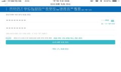 以下是关于“币安钱包里USDT怎么转到火币”的、