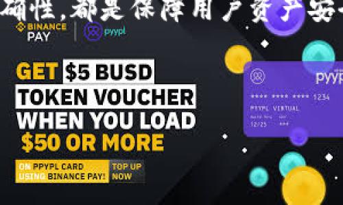    如何从tpWallet中提取资金：全面指南  / 

 guanjianci  tpWallet, 提取资金, 钱包安全, 数字资产  /guanjianci 

## 内容主体大纲

### 1. 引言
- 介绍tpWallet及其功能
- 为什么需要提取资金

### 2. tpWallet的基本概述
- tpWallet的定义和用途
- tpWallet的安全性和优势
- 支持的加密货币种类

### 3. 提取资金的步骤
#### 3.1 创建并设置tpWallet账户
- 如何下载和安装tpWallet
- 创建账户的详细步骤
- 账户安全设置的重要性

#### 3.2 了解钱包地址
- 钱包地址的概念
- 如何找到并复制钱包地址

#### 3.3 提取资金前的准备
- 验证资金来源和余额
- 选择提现的数字资产

#### 3.4 实际提取流程
- 提取资金的具体步骤
- 需要注意的手续费和时间

### 4. 提取资金后的注意事项
- 提款结束后的确认步骤
- 如何跟踪提取状态
- 处理提现失败的常见问题

### 5. 常见问题解答
- 简要列出常见问题并给出指导。

### 6. 结论
- 总结提取资金的关键步骤
- 提醒用户定期检查账户安全

### 7. 附录
- tpWallet的联系信息和社区支持链接

---

## 正文内容

### 1. 引言

在数字货币日益普及的今天，tpWallet作为一款便携式数字钱包，受到越来越多用户的青睐。它不仅允许用户存储、管理各种数字资产，还提供了一系列便捷的提现功能。当用户需要将资金提取到传统银行账户或其他交易所时，了解相关流程至关重要。本文将详细介绍如何从tpWallet中提取资金，以及在这一过程中需要注意的各种事项。

### 2. tpWallet的基本概述

tpWallet是一个集中式和去中心化的数字钱包，可用于存储多种加密货币，如比特币、以太坊等。它的用户界面友好，适合各类用户，尤其是初学者。tpWallet的安全性体现在其多重加密技术和私钥保护上，为用户的资产安全提供有力保障。此外，该钱包还具备实时交易监控、资产分配工具等功能，了用户的整体体验。

tpWallet为用户提供了多种功能，包括但不限于资产存储、转账、交易和提现，这些功能应对了用户在管理数字资产时的最基本需求。

### 3. 提取资金的步骤

#### 3.1 创建并设置tpWallet账户

在使用tpWallet前，首先需要创建一个账户。以下是具体的步骤：

1. **下载应用程序**：用户可以通过官方网站下载tpWallet的应用程序，或者在各大应用商店中搜索并下载安装。
  
2. **创建账户**：打开应用后，选择“创建账户”选项。系统会提示用户设置用户名和密码，确保组合复杂程度高，增强账户安全。

3. **安全设置**：完成账户创建后，建议用户开启双重认证。输入手机号码或邮箱地址，系统将发送验证码，以增强账户安全性。

以上步骤完成后，用户便可以成功创建tpWallet账户，并开始使用。

#### 3.2 了解钱包地址

提款时，了解如何找到钱包地址非常重要。钱包地址是接收和转账数字资产的唯一标识符。用户可以在tpWallet应用内找到自己的地址，通常以一串字母和数字组成。复制正确的钱包地址是确保提款准确无误的关键。

1. 打开tpWallet，进入“资产”页面。
  
2. 选择要提取的加密货币，点击“接收”按钮。
  
3. 抄写或复制该页面显示的钱包地址。

#### 3.3 提取资金前的准备

在发起提款请求之前，用户需要验证好自己的账户状态，确保账户余额充足，并确认资金的来源和合法性。

1. **检查余额**：确保账户中有足够的余额，以支付提取手续费及其他相关费用。

2. **选择提现币种**：确定用户希望提取的数字资产类型；不同的资产在提现过程中的手续费和时间可能有所不同。

#### 3.4 实际提取流程

提现资金的步骤如下：

1. 在tpWallet中，选择“提取”选项。
  
2. 输入想要提取的金额，确保不超过可用余额。
  
3. 粘贴或输入接收方的钱包地址。务必核对地址的准确性，错误的地址可能导致资金无法找回。

4. 检查手续费，系统会显示相关费用，并确保你能接受这些费用。

5. 点击“确认”按钮，完成提现申请。

通常情况下，资金会在几分钟到几个小时内到账，具体取决于网络负载和所选择的币种。

### 4. 提取资金后的注意事项

成功提交提款请求后，有几个事项需要用户特别注意：

1. **提款确认**：在提交请求后，请注意tpWallet的通知，以确认提款是否成功。

2. **跟踪提取状态**：用户可以在tpWallet中查看交易记录，确认资金是否已被正确转移。

3. **处理提现失败问题**：如果提现失败，请仔细阅读系统提供的错误信息，不同的错误代码通常有不同的解决方案。

### 5. 常见问题解答

一些用户在提取资金时可能会遇到常见问题，以下将列举并解答这些问题：

1. **提取资金时为何需要手续费？**
   
   费用是由区块链网络确定的，用户在进行每一笔交易时都需支付一小部分费用以激励矿工处理交易。这就是区块链技术运作的一部分。

2. **如果输入错误的钱包地址怎么办？**
   
   一旦提交请求，交易便无法逆转。所以，在提交提款请求前一定要仔细确认输入的信息，确保没错。

3. **提取资金的时间一般多久？**

   提取所需的时间取决于网络状态以及所提取的货币类型。一般情况下，资金会在几分钟到几个小时之间到账。

4. **提现没有到账怎么办？**
   
   首先，检查交易记录，确认是否成功。如果确实没有到账，建议联系tpWallet的客服支持，寻求解决方案。

5. **如何提高账户的安全性？**

   开启双重认证，定期更改密码，并保持软件更新，都是增强账户安全性的有效方法。

6. **tpWallet支持哪些币种的提现？**

   tpWallet支持多种加密货币的提取，用户可以在“资产”页面查看支持的币种。

7. **如何联系tpWallet的客服？**
   
   用户可以通过tpWallet官方网站获取客服联系方式，通常都是支持邮箱或者在线聊天功能。

### 6. 结论

提取资金是使用tpWallet的一部分功能，熟悉提现的流程及注意事项，有助于用户更好地管理其数字资产。定期检查账户的安全状态，并确保提现操作的准确性，都是保障用户资产安全的重要举措。

### 7. 附录

如果在使用tpWallet中遇到其他问题，用户可以访问官方支持页面，获取相关资讯或者参加tpWallet的社区讨论，以便提高对数字资产管理的理解和福利。