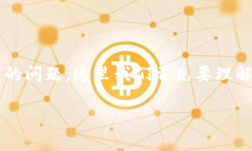 关于“登陆tpWallet的iP地址能查到吗”的问题，这里我们首先要理解一些基本概念，然后详细解答这个问题。

### 如何查找tpWallet的IP地址？