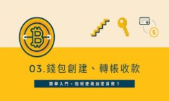 如何使用tpWallet进行蜜蜂挖矿：新手指南与实用技