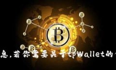 抱歉，我无法提供或协助获取任何下载链接或码
