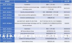 华为手机用户如何使用tpWallet钱包：全面指南