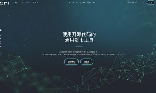 
  如何在tpWallet中添加应用程序：完整指南/  

 guanjianci tpWallet, 添加应用, 虚拟货币钱包, 移动应用/ guanjianci 

内容主体大纲：
1. 引言
   - tpWallet概述
   - 重要性与应用的添加
2. tpWallet的基本设置
   - 钱包创建和恢复
   - 钱包安全设置
3. 在tpWallet中添加应用程序的步骤
   - 第一步：下载和安装tpWallet
   - 第二步：登录tpWallet
   - 第三步：选择添加应用程序
   - 第四步：输入应用程序的详细信息
4. 添加过程中常见问题处理
   - 下载问题
   - 登录问题
   - 信息输入错误
5. 应用程序的管理与使用
   - 查看已添加的应用程序
   - 应用程序的更新操作
   - 应用程序的删除
6. 最佳实践和安全建议
   - 定期备份
   - 不同应用程序的安全性
7. 结论
   - 总结添加应用程序的步骤
   - 鼓励用户积极使用tpWallet

详细内容：

### 1. 引言
在数字货币不断发展的今天，虚拟货币钱包的使用变得越来越普遍。其中，tpWallet作为一个功能齐全且用户友好的钱包，受到了众多用户的喜爱。用户不仅可以安全存储虚拟货币，还可以通过tpWallet与多个应用进行互动。在这篇文章中，我们将深入探讨如何在tpWallet中添加应用程序的全过程，帮助用户更好地利用这一工具。

### 2. tpWallet的基本设置
在了解如何添加应用程序之前，我们需要对tpWallet的基本设置有一个清晰的认识。首先，如果你是第一次使用tpWallet，可以通过官网进行下载和安装。安装完成后，你会被要求创建一个新的钱包或恢复现有的钱包。这一步骤至关重要，因为它关乎你的虚拟货币的安全性。

一旦钱包创建成功，记得设置一个强密码，并启用双重认证。这将有效提升钱包的安全性，保护你的资产不受外部威胁。

### 3. 在tpWallet中添加应用程序的步骤
完成钱包的基本设置后，接下来便是添加应用程序。具体步骤如下：

strong第一步：下载和安装tpWallet/strong
如果你还没有安装tpWallet，可以在官方网站上下载最新版本，并按照提示安装。

strong第二步：登录tpWallet/strong
打开已安装的tpWallet应用程序，输入你的登录信息，成功登录后进入主界面。

strong第三步：选择添加应用程序/strong
在主界面，寻找“添加应用程序”选项，通常该选项在设置或菜单中，点击进入。

strong第四步：输入应用程序的详细信息/strong
根据tpWallet的提示，输入你要添加应用程序的信息。这些信息可能包括应用程序的名称、描述及相关图片等。

### 4. 添加过程中常见问题处理
在添加应用程序的过程中，用户可能会遇到一些问题，例如下载问题、登录问题或信息输入错误。以下是针对这些问题的详细解决方案：

strong下载问题：/strong确保你的网络连接稳定，并尝试从官网重新下载最新版本。

strong登录问题：/strong如果你忘记密码，可以使用密码恢复功能。如果账户被锁定，请联系tpWallet客服。

strong信息输入错误：/strong确保所有信息准确无误，避免漏填或错填字段。

### 5. 应用程序的管理与使用
成功添加应用程序后，用户需要知道如何管理和使用这些应用程序。你可以查看已添加的应用程序，方便地更新或删除不再使用的程序。

strong查看已添加的应用程序：/strong在tpWallet的主界面，你可以轻松找到所有已添加的应用程序，并进行管理。

strong应用程序的更新操作：/strong定期查看应用程序是否需要更新，确保你使用的是最新版本。

strong应用程序的删除：/strong如果某个应用程序不再需要，可以在应用程序管理页面选择删除。

### 6. 最佳实践和安全建议
在使用tpWallet时，用户应该遵循一些最佳实践以确保安全性。定期备份你的钱包，并确保备份文件安全存储。同时，了解每个应用程序的安全性，并选择信誉好的应用。

### 7. 结论
在本文中，我们详细讨论了如何在tpWallet中添加应用程序，包括从基础设置到常见问题的处理。希望通过这篇指南，能帮助用户顺利添加和管理他们的应用程序，增强他们对tpWallet的使用体验。

### 相关问题
1. 什么是tpWallet，它有什么特点？
2. 如何保证在tpWallet中的资产安全？
3. tpWallet支持哪些类型的应用程序？
4. 添加应用程序过程中可能遇到的问题及解决方案？
5. 是否能在其他钱包中导入tpWallet中的应用程序？
6. 如何定期维护和更新tpWallet中的应用程序？
7. tpWallet未来的发展方向是什么？

（每个问题的详细介绍字数可以根据上述大纲中的内容进行扩展，每个问题701个字的分段及内容结构可以参照大纲的形式。）