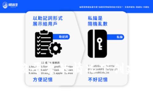 如何在不依赖平台的情况下创建比特币钱包