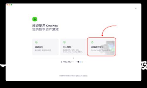 tpWallet一键迁移被盗事件分析及防护措施