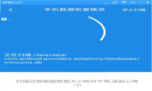区块链中的BFT通常指“拜占庭容错”（Byzantine Fault Tolerance）。它是一种保证系统在遭受部分节点失效或恶意攻击情况下仍能够正常工作的能力。以下是对BFT在区块链中意义的详细解释。

### 一、BFT的概念
BFT是指计算机系统在存在恶意节点的情况下，能够继续正常工作的能力。这一概念源于古代拜占庭帝国中将军之间需要协调一致采取行动的场景。

#### 1. 拜占庭将军问题
拜占庭将军问题基于以下假设：在一个城市周围，有多个将军负责进攻或撤退。将军之间的通信可能存在延迟，且有些将军可能是叛徒，试图混淆其他将军的判断。为了成功达成一致，忠诚的将军需要有一种机制来处理这种不确定性。

#### 2. BFT的需求
在区块链网络中，为了确保在节点失效或恶意行为的情况下，系统仍然能够作出一致的决定，BFT显得尤为重要。

### 二、区块链与BFT
区块链 relies on consensus mechanisms to ensure that all participants in the network agree on the state of the ledger. 许多共识机制都受到BFT理论的启发。

#### 1. BFT共识协议
BFT共识协议可以帮助区块链网络在面对不可靠的节点或潜在的攻击时，依然保持高效和安全。例如，PBFT（Practical Byzantine Fault Tolerance）是一种实现了BFT的协议，能够让区块链系统在不信任的环境中仍然达成共识。

#### 2. BFT与其他共识机制的比较
与工作量证明（PoW）和权益证明（PoS）等其他共识机制相比，BFT共识机制能够更快地达成交易确认，因为它不需要进行大量的计算或锁定价值。

### 三、BFT的具体实现
区块链中的BFT通常通过多种实时网络通信方式进行实现。以下是一些主要的BFT协议实现。

#### 1. PBFT（Practical Byzantine Fault Tolerance）
PBFT 实现了BFT，可容忍高达三分之一的恶意节点。它需要每一个参与节点之间进行消息传递，以达成共识。

#### 2. Tendermint
Tendermint 是一个为区块链提供BFT共识的框架，它通过简化的投票机制来实现。这种方式能够大幅提高交易的确认速度并减少确认延迟。

### 四、BFT在不同区块链中的应用
许多不同类型的区块链项目采用了BFT机制，以下是几个例子。

#### 1. Hyperledger Fabric
Hyperledger Fabric 是一种企业级区块链技术，采用了基于BFT的共识算法，以确保在多方环境下的数据一致性。

#### 2. EOS
EOS区块链使用了DPos（Delegated Proof of Stake），其中的一部分机制也参考了BFT，确保在快速区块产生中保持安全性。

### 五、BFT的局限性及其解决方案
尽管BFT是一个强大的理论框架，但在实际应用中仍然存在一些局限性。

#### 1. 性能问题
随着节点数量的增加，BFT共识的性能可能受到影响。消息传递的数量和复杂性会增加，导致延迟和开销增加。

#### 2. 扩展性
虽然BFT可以容忍一定数量的故障节点，但在支持大规模网络时，其拓展性可能不足。

### 六、发展趋势及未来展望
区块链的发展正促使BFT理论及其实现机制不断演进。

#### 1. 新兴协议的提出
随着研究的深入，新的BFT变种协议可能会出现，以适应更复杂或具体的应用场景。

#### 2. 与其他技术的结合
未来BFT可能会与机器学习、人工智能等其他领域的技术结合，以提高安全性和协议性能。

### 结论
BFT作为区块链中一个重要的共识机制，正在逐渐成为确保分布式网络安全、透明与高效的关键。

---

### 相关问题

以下是与BFT相关的七个问题，每个问题将详细讨论。

#### 1. BFT共识机制的具体工作原理是什么？
#### 2. 为什么BFT对区块链如此重要？
#### 3. PBFT和其他BFT变体的区别是什么？
#### 4. 在实际应用中，BFT面临哪些挑战？
#### 5. 如何选择和实施适合自己项目的BFT机制？
#### 6. BFT为什么能提供更高的交易速度？
#### 7. 未来BFT的研究方向和发展趋势是什么？

每个问题的解答将继续详细探讨，在这些主题中进一步拓展BFT相关的技术细节、案例分析和未来预测等方面的内容。