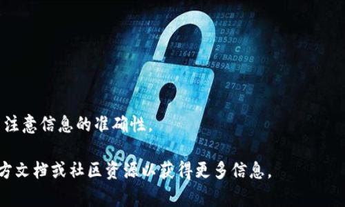 “TP里的观察钱包”通常指的是在某些区块链或加密货币平台（如TP钱包）中的一种功能，允许用户查看和跟踪他们的钱包地址的交易记录和余额，而无需直接控制或访问这些钱包。下面是关于“观察钱包”的一些关键点：

### 1. 什么是观察钱包
观察钱包是指一种可以监控特定区块链钱包地址状态的工具。这种钱包可以显示有关特定地址的数字资产余额、交易记录等信息，但用户并不拥有该钱包的私钥或完全控制权。

### 2. 如何使用观察钱包
在TP钱包或其他类似平台中，用户通常可以通过输入目标钱包地址来观察其状态。这允许运营商或个人无需直接拥有该钱包的私钥，即可查看相关信息。

### 3. 观察钱包的优缺点
- **优点**：保护隐私、实用性强、便于监控多个钱包。
- **缺点**：不可进行交易，不能转移资产，信息更新可能有延迟。

### 4. 适用场景
观察钱包非常适合那些想要监控投资、交易或者进行市场分析的用户。

### 5. 注意事项
虽然观察钱包提供了便捷的信息访问，但用户需谨慎确保输入的钱包地址是正确的，并注意信息的准确性。

如果你想要更深入了解“TP里的观察钱包”或相关功能，或许可以通过查阅TP钱包的官方文档或社区资源以获得更多信息。