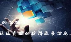 “TP里的观察钱包”通常指的是在某些区块链或加