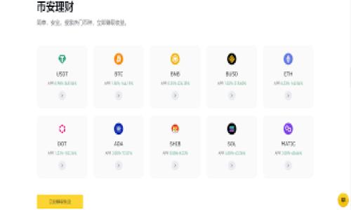 区块链是一个集成了多种技术和概念的复杂体系。而“区块链source”通常是指与区块链技术相关的源代码、开发工具、开源项目等。在区块链的生态系统中，开发人员和企业需要便利的访问这些源资源，以便于其区块链平台的开发和部署。

以下是对于区块链source的详解内容大纲：

### 理解区块链Source：开源技术的力量
